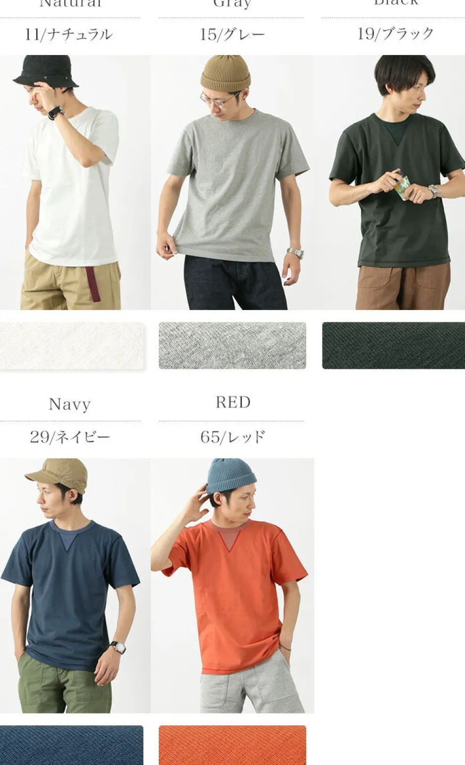T-Shirts^BARNS / Cozun knitted vintage gusset short sleeve crew neck T-shirt