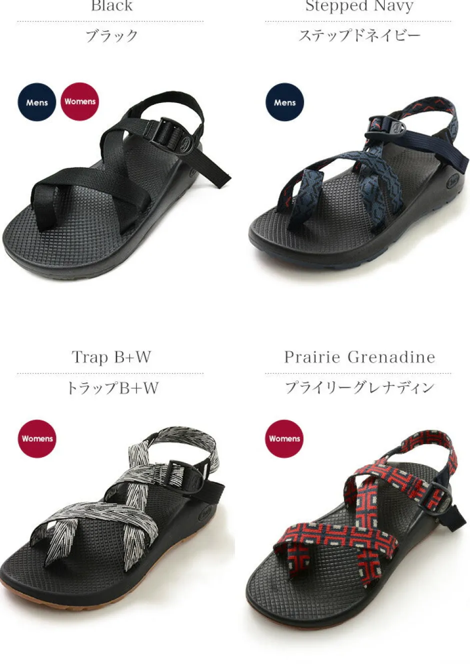 chaco__z_classic__strap_sandals_5.webp Sandals^CHACO / Z2 classic / Strap Sandals