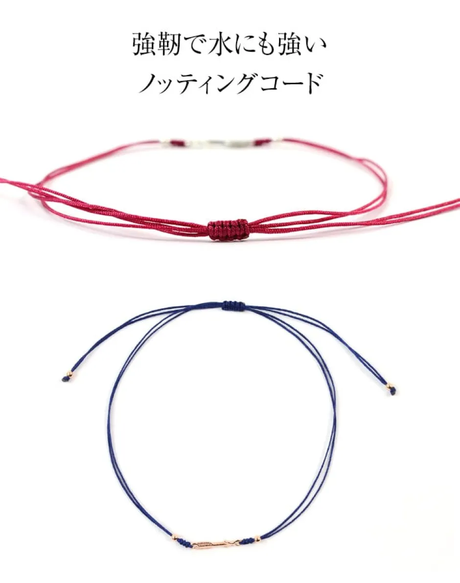 Anklets^CHALISA T.. / Arrow Silver Notched Cord Anklet