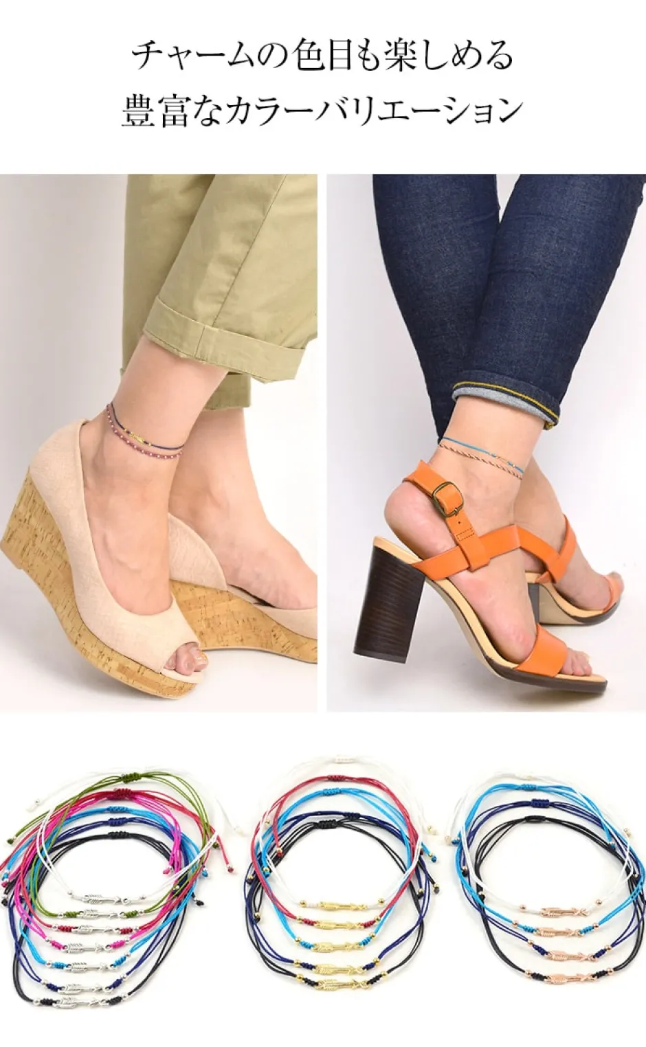 Anklets^CHALISA T.. / Arrow Silver Notched Cord Anklet