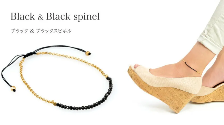 Anklets^CHALISA T.. / Chain Stone Beads Notched Cord Anklet