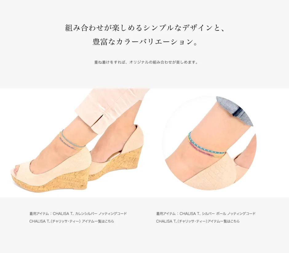 Anklets^CHALISA T.. / Chain Stone Beads Notched Cord Anklet