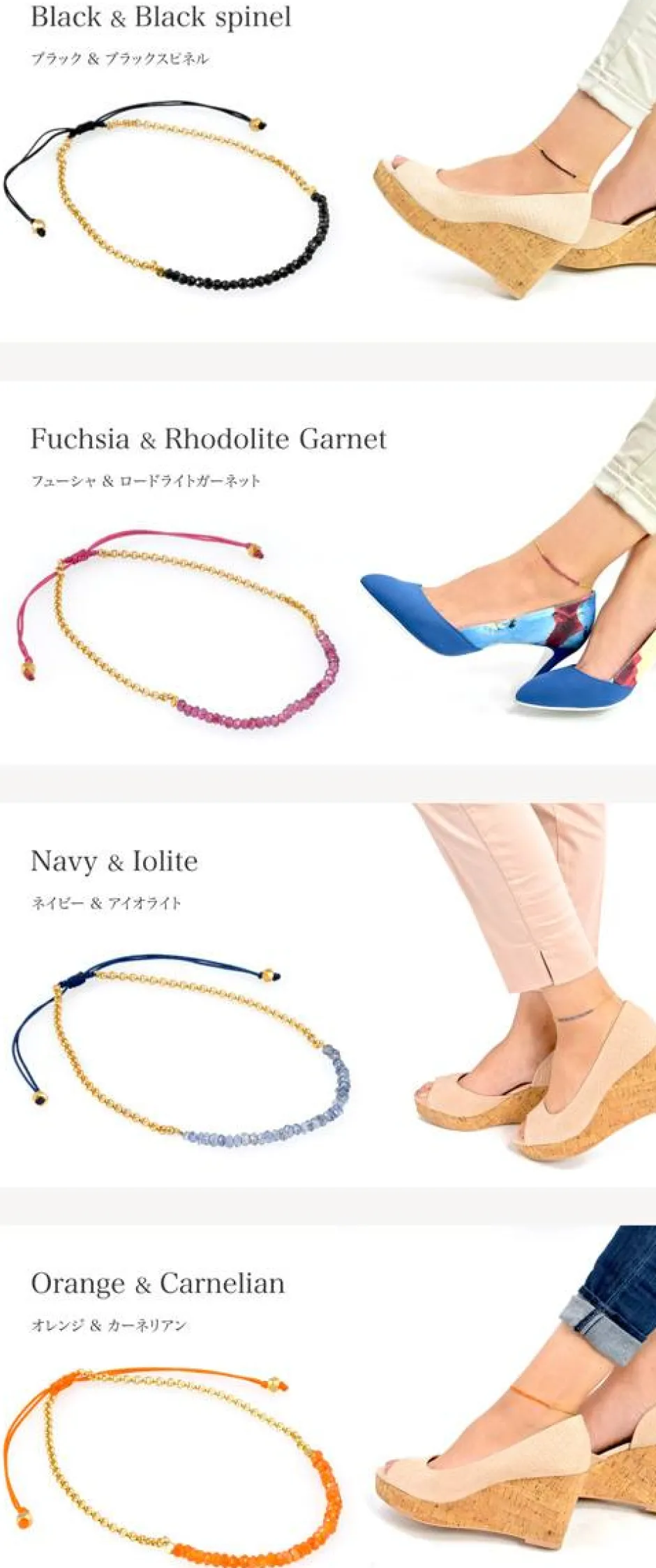 Anklets^CHALISA T.. / Chain Stone Beads Notched Cord Anklet