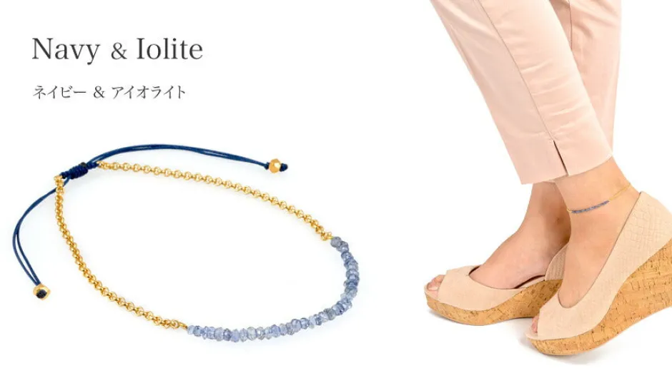 Anklets^CHALISA T.. / Chain Stone Beads Notched Cord Anklet