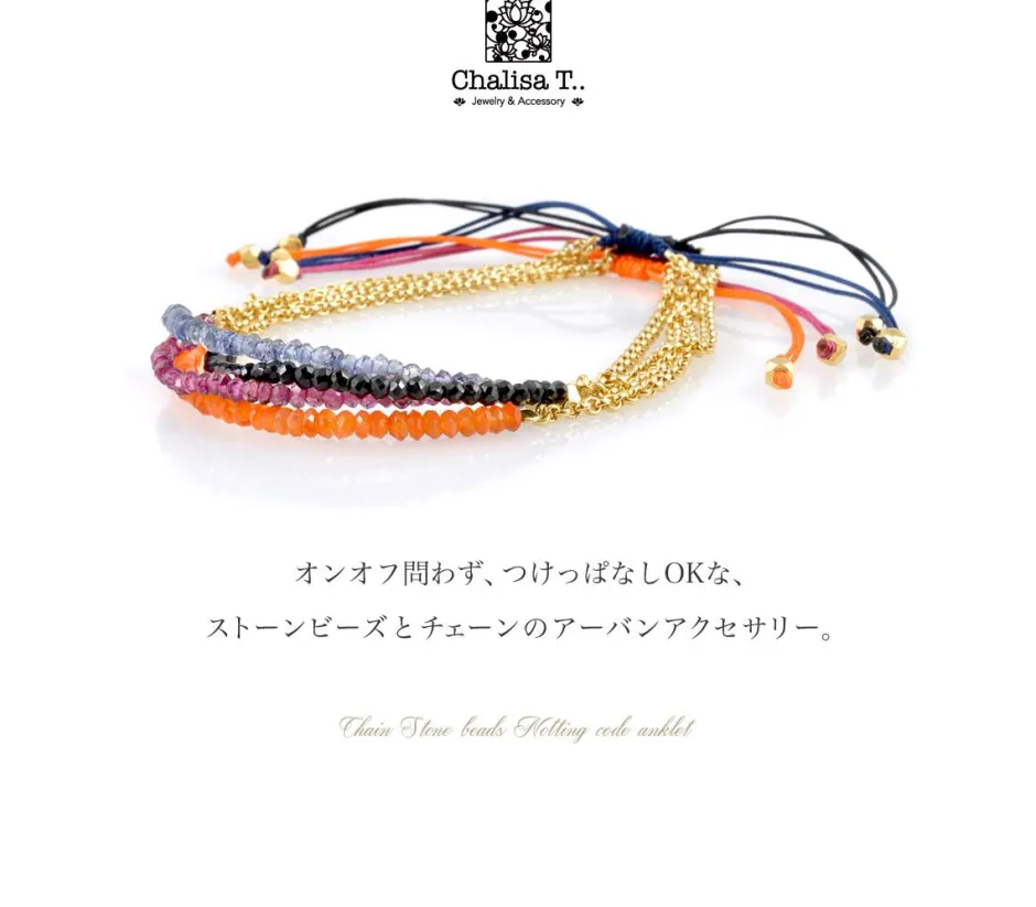 Anklets^CHALISA T.. / Chain Stone Beads Notched Cord Anklet