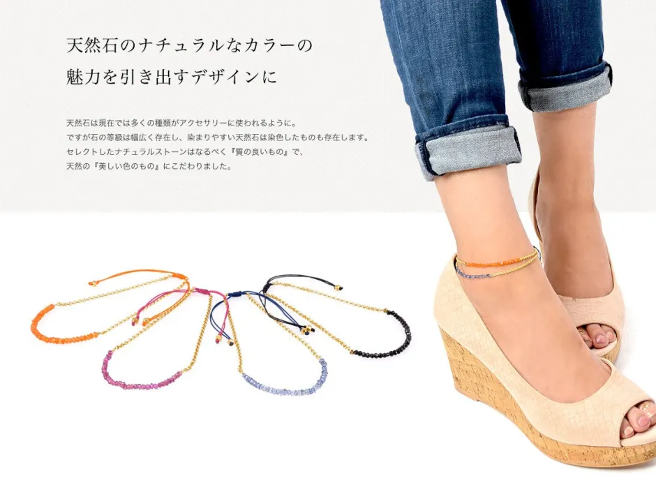 Anklets^CHALISA T.. / Chain Stone Beads Notched Cord Anklet