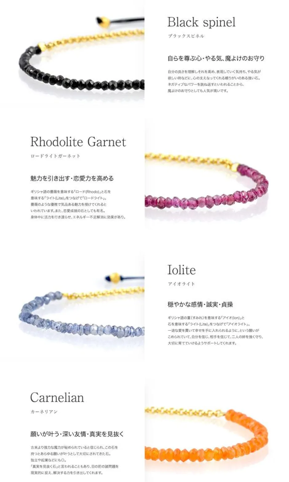 Anklets^CHALISA T.. / Chain Stone Beads Notched Cord Anklet