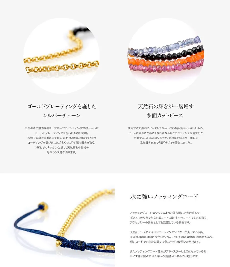 Anklets^CHALISA T.. / Chain Stone Beads Notched Cord Anklet