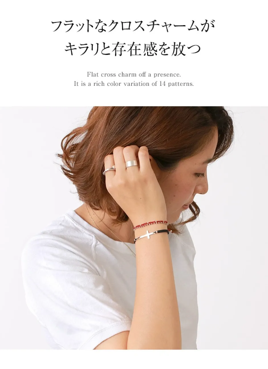 Anklets^CHALISA T.. / Flatt Silver Cross Notched Cord Bracelet