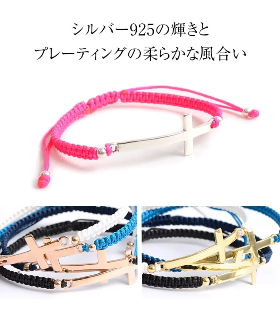 Anklets^CHALISA T.. / Flatt Silver Cross Notched Cord Bracelet