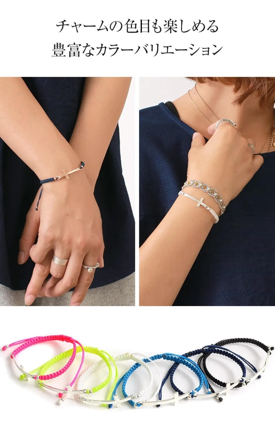 Anklets^CHALISA T.. / Flatt Silver Cross Notched Cord Bracelet