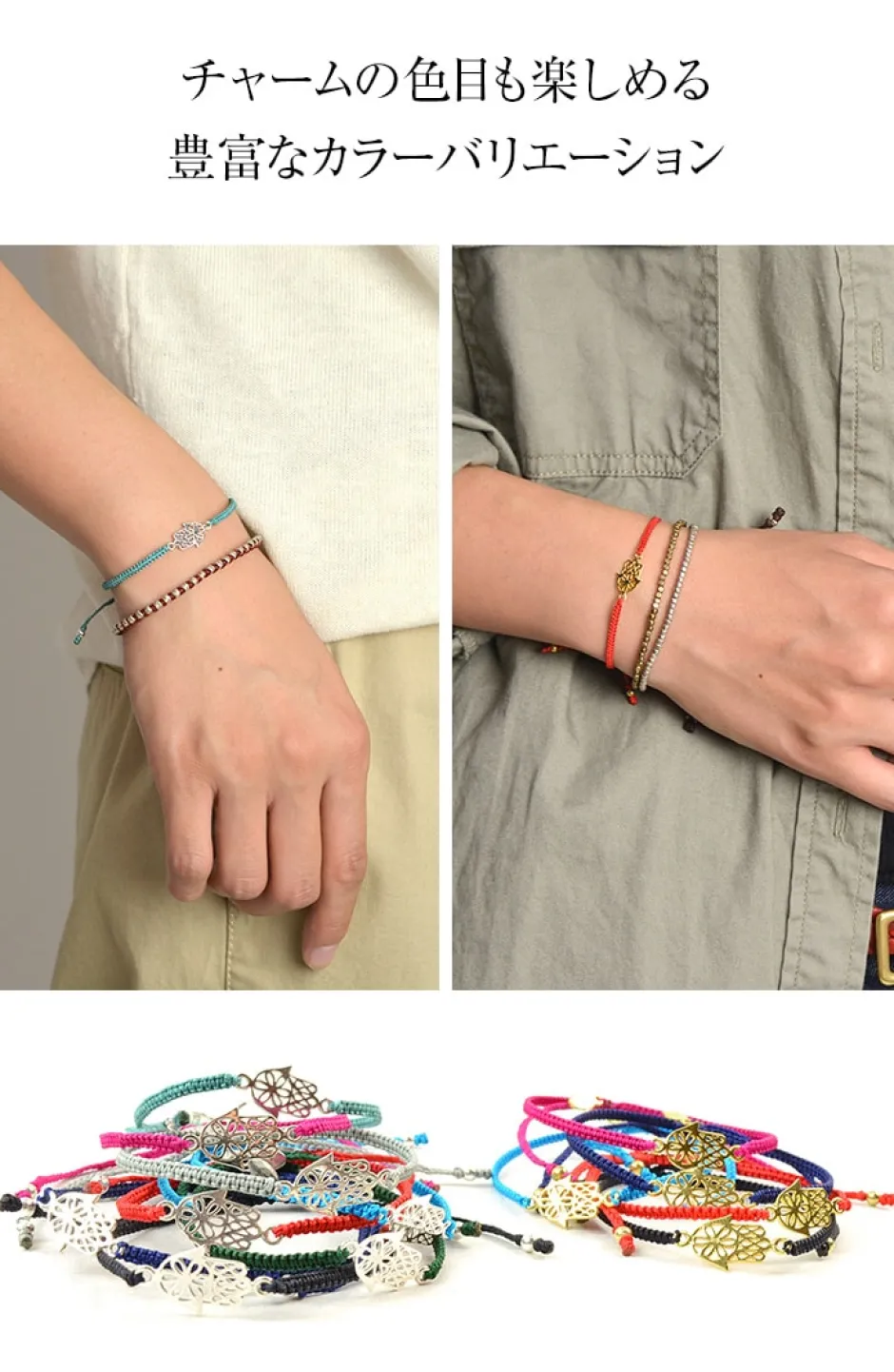 Anklets^CHALISA T.. / Hamsa Hand Knotted Cord Bracelet