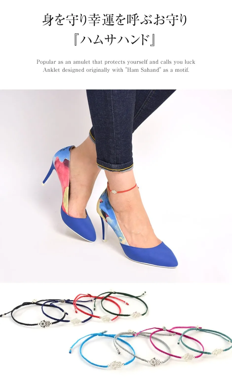 Anklets^CHALISA T.. / Hamsa Hand Notched Cord Anklet
