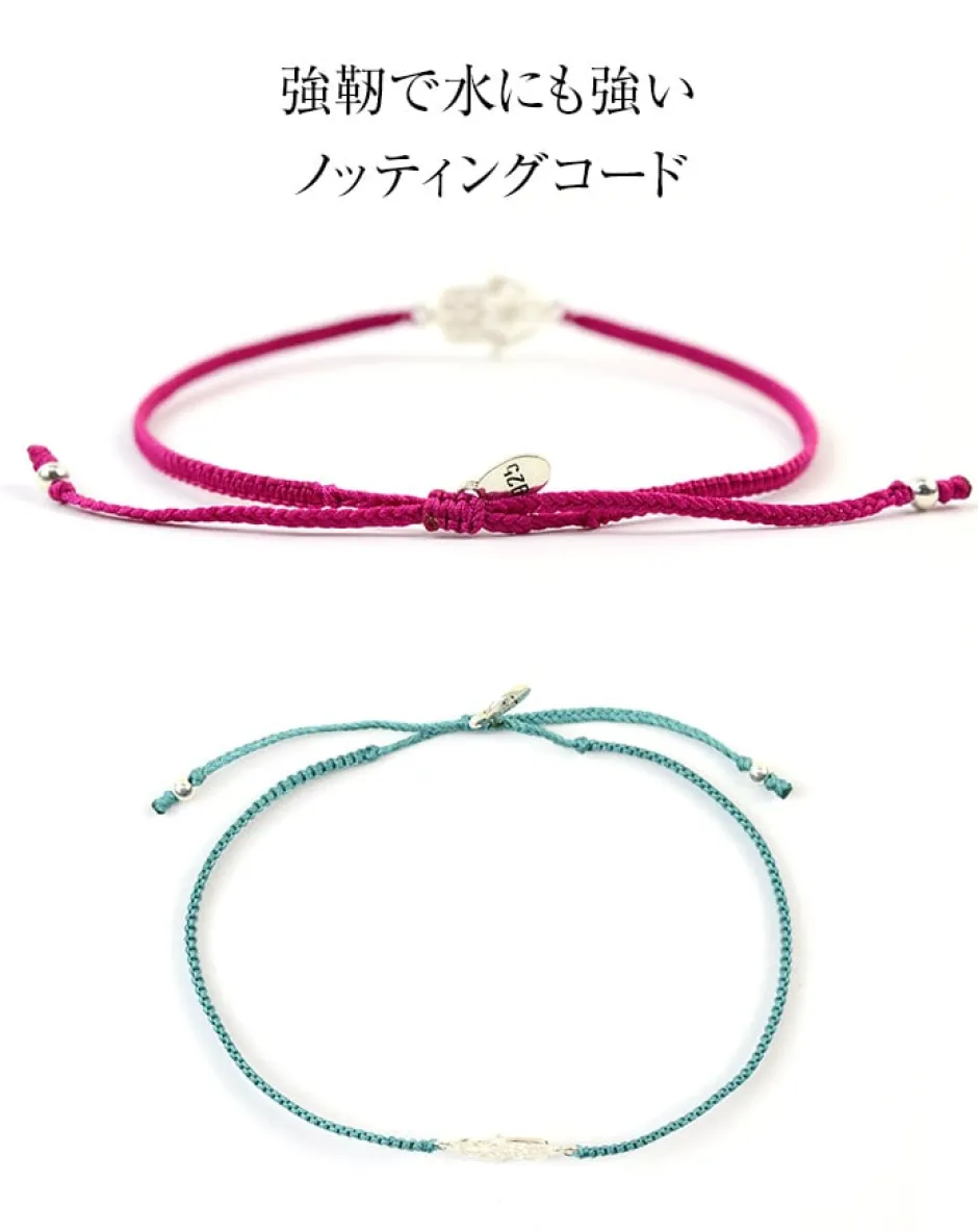 Anklets^CHALISA T.. / Hamsa Hand Notched Cord Anklet