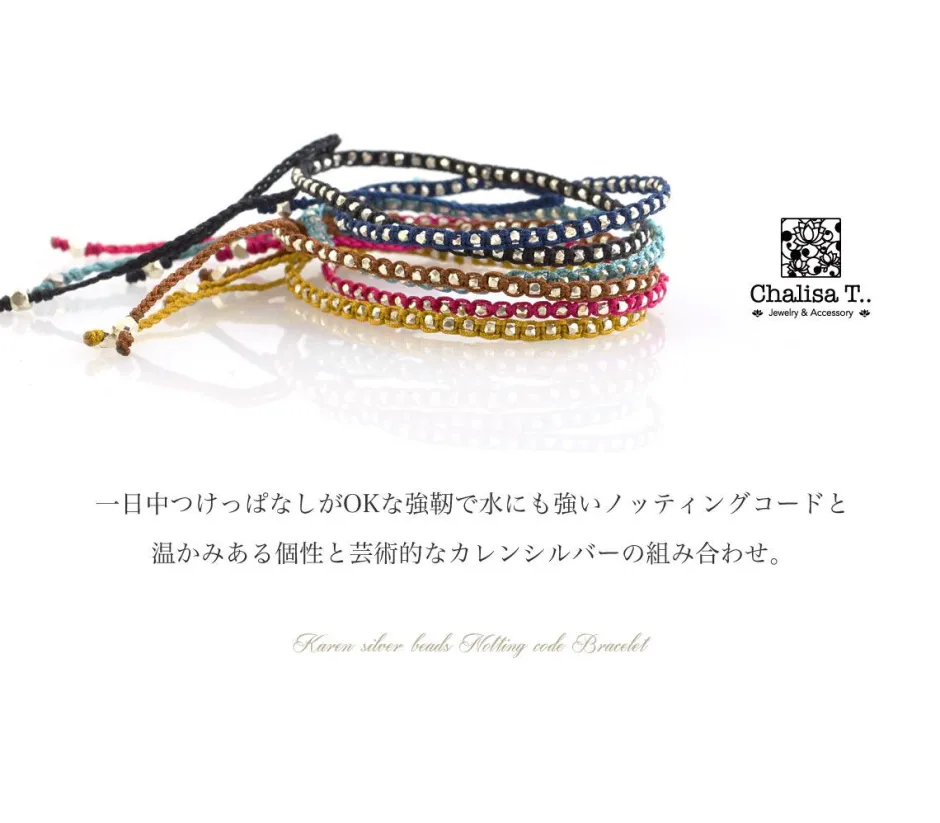 Bracelets^CHALISA T.. / Karen Silver Beaded Notched Cord Bracelet