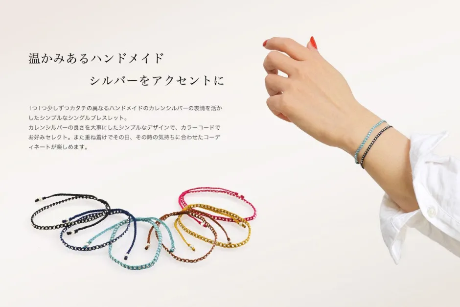 Bracelets^CHALISA T.. / Karen Silver Beaded Notched Cord Bracelet
