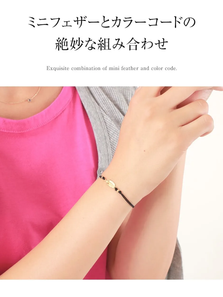 Anklets^CHALISA T.. / Mini Feather Notched Cord Bracelet