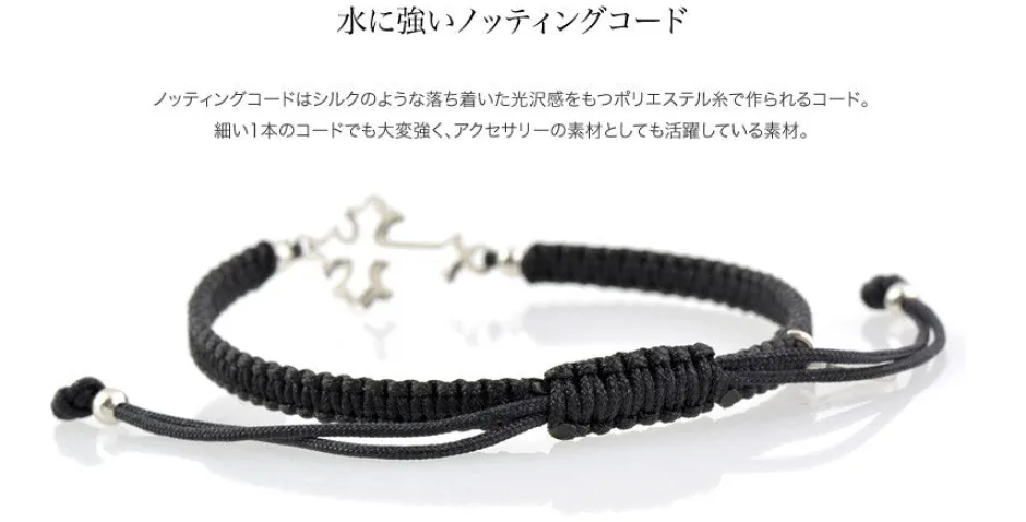 Bracelets^CHALISA T.. / Silver cross notched cord bracelet