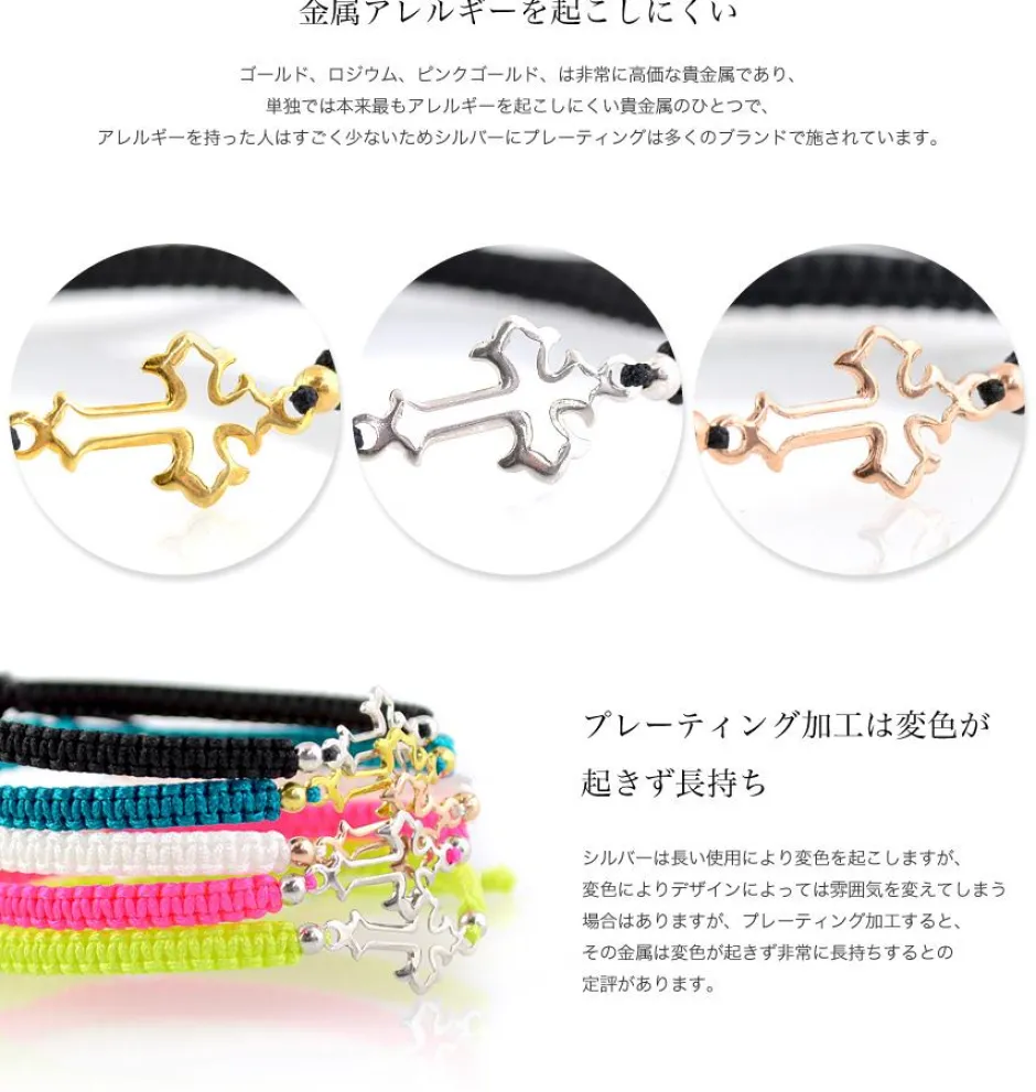 Bracelets^CHALISA T.. / Silver cross notched cord bracelet