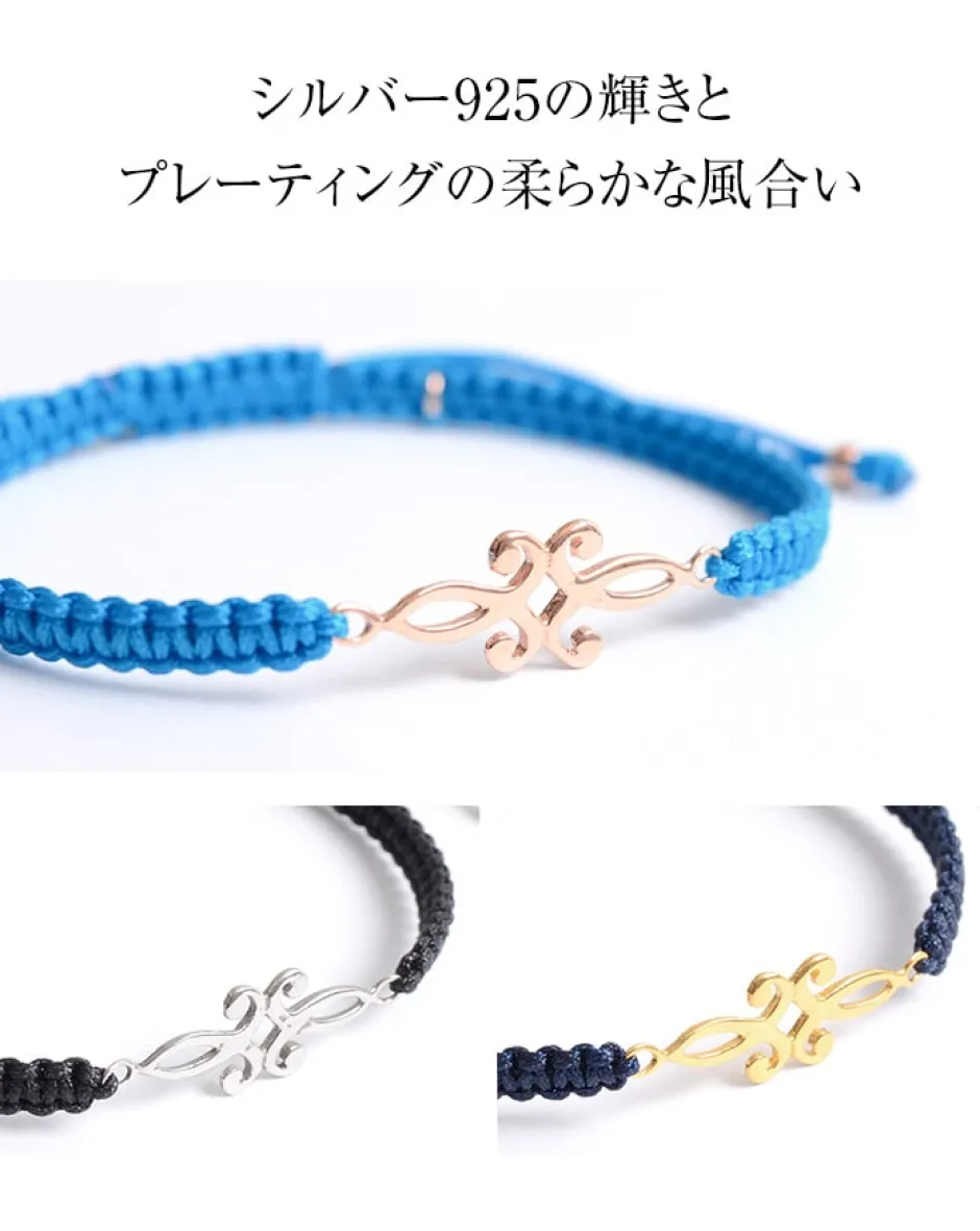Anklets^CHALISA T.. / Symmetrical Flower Pattern Notched Cord Anklet