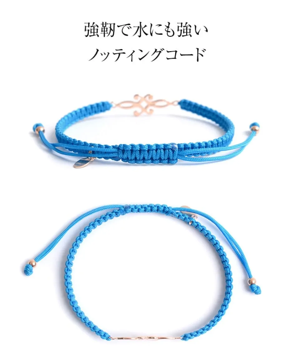 Anklets^CHALISA T.. / Symmetrical Flower Pattern Notched Cord Anklet