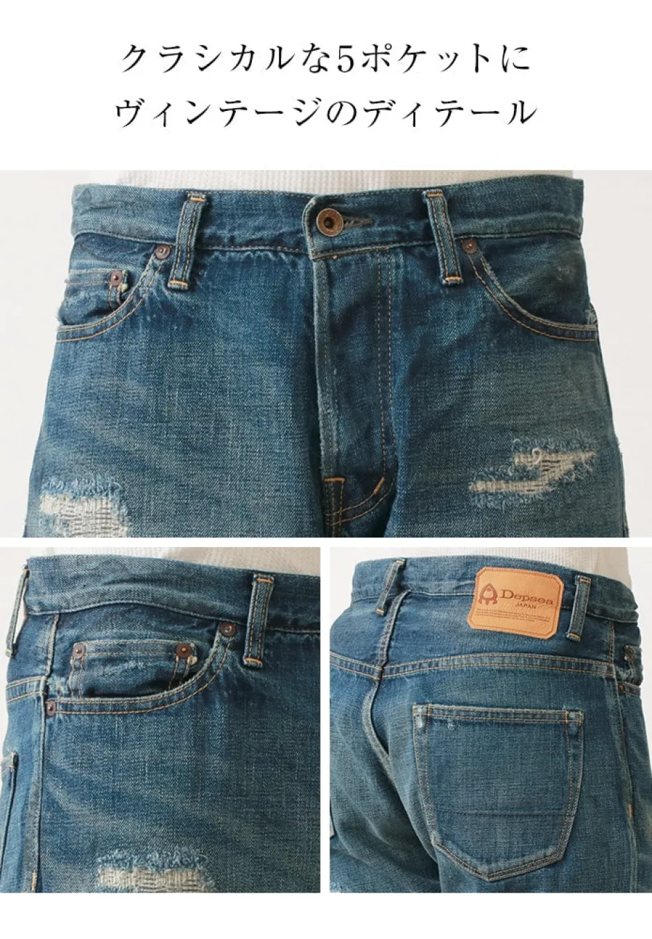 Jeans^DEPSEA / DP001 Straight 5P Denim Pants - Vintage finish used-wash