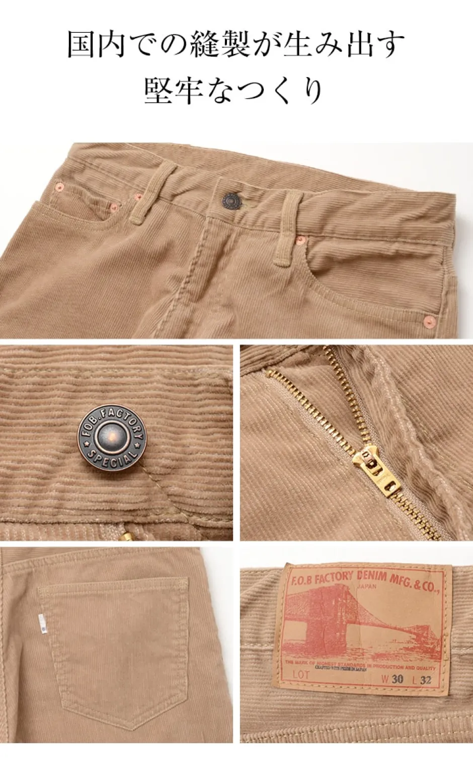 Trousers^FOB FACTORY / F1151 Corduroy 5-pocket trousers