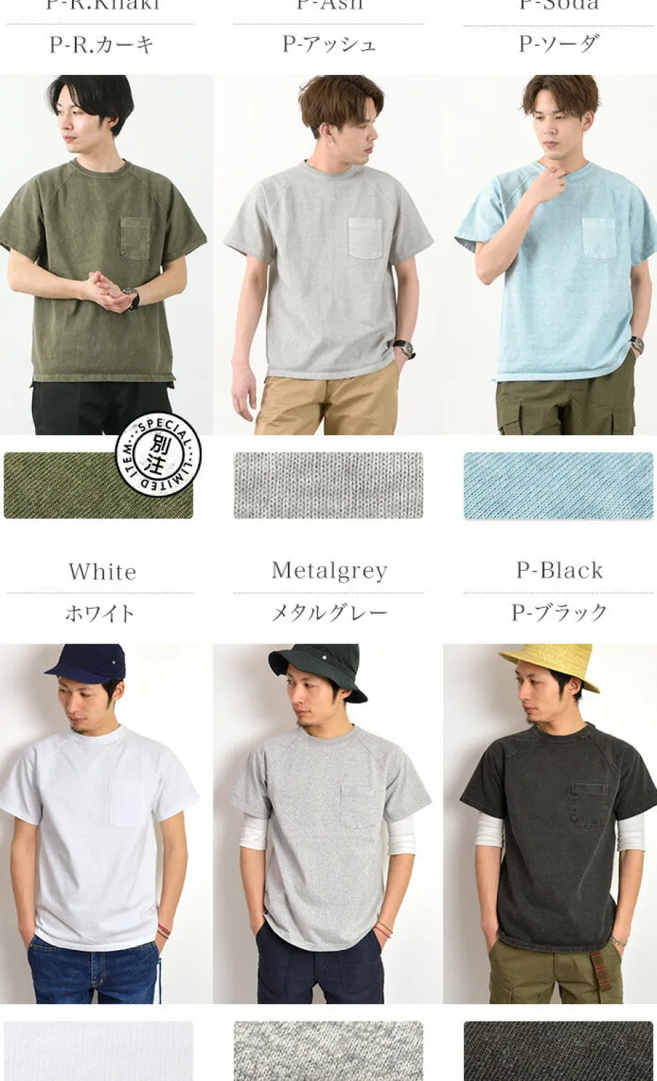 T-Shirts^GOOD ON / GOST1101 Raglan heavy pocket T-shirt short sleeve