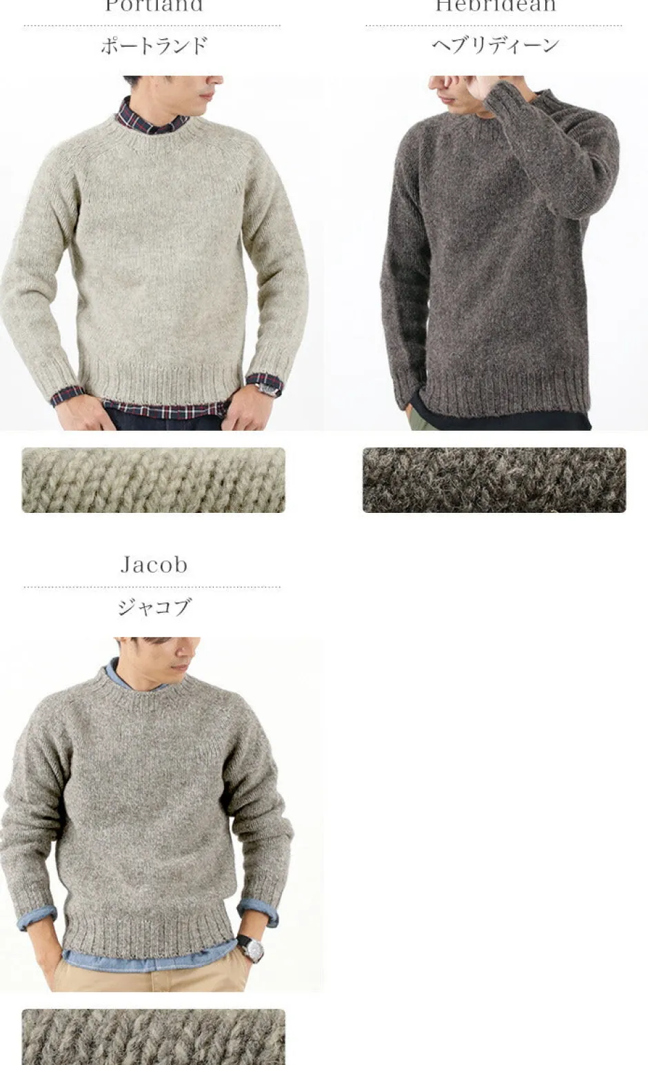 Knits^HARLEY OF SCOTLAND / M3480-7 Shetland mid-gauge crew neck knit jumper