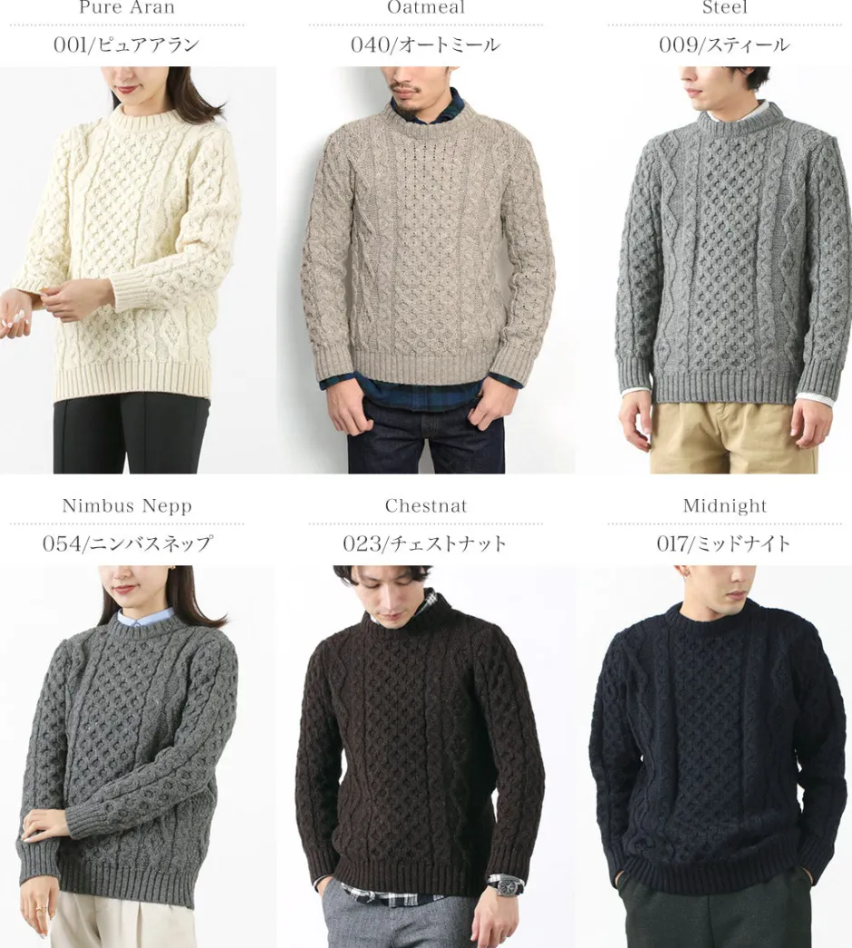 Knits^KERRY WOOLLEN MILLS / 5 gauge 3-ply aran cable crew neck heavy knit