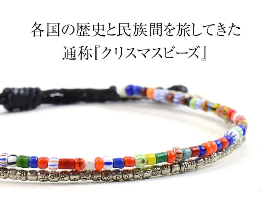 Anklets^PHADUA / 2 Strands Wax Cord (African Beads) Bracelet black