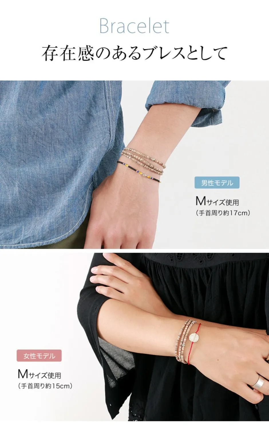 Anklets^PHADUA / shell beaded waxed cord 3 way accessory brown