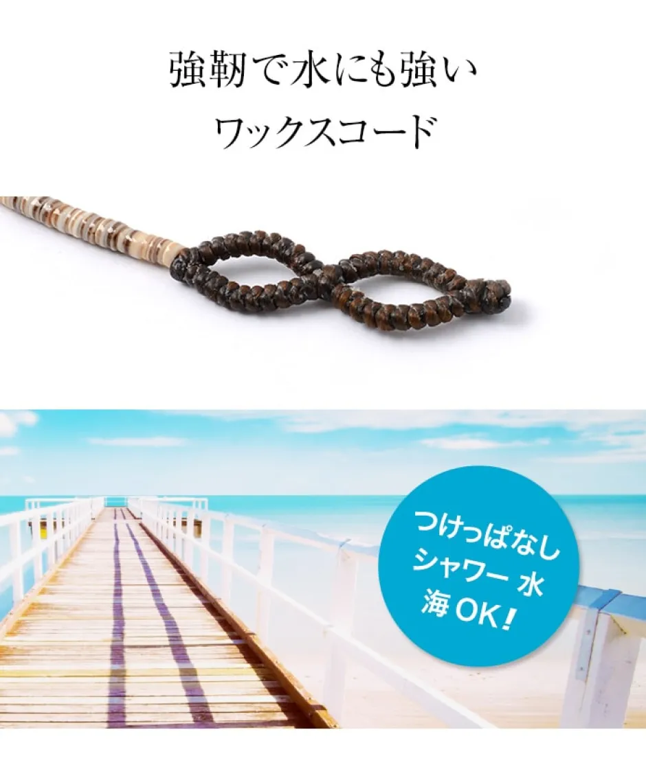 Anklets^PHADUA / shell beaded waxed cord 3 way accessory brown