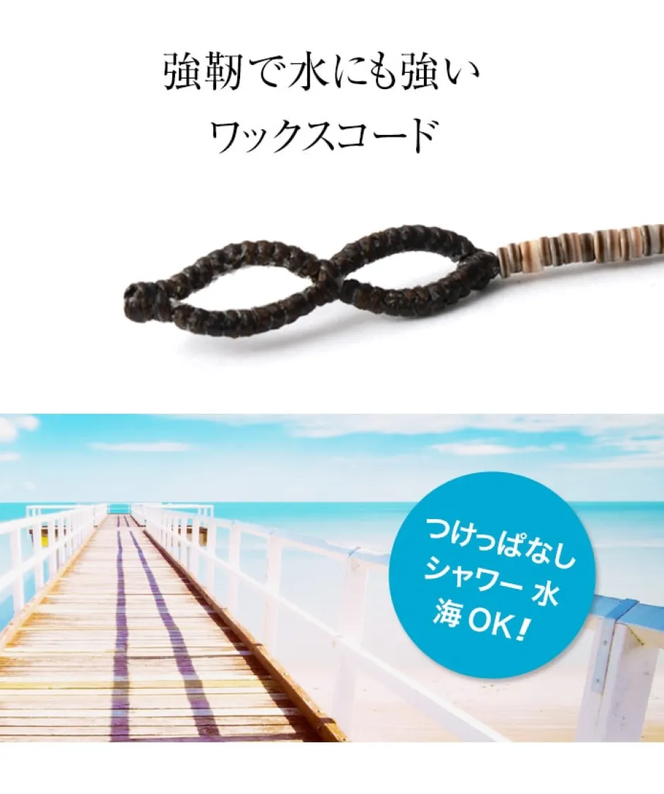 Anklets^PHADUA / Shell Beads Wax Cord Bracelet brown