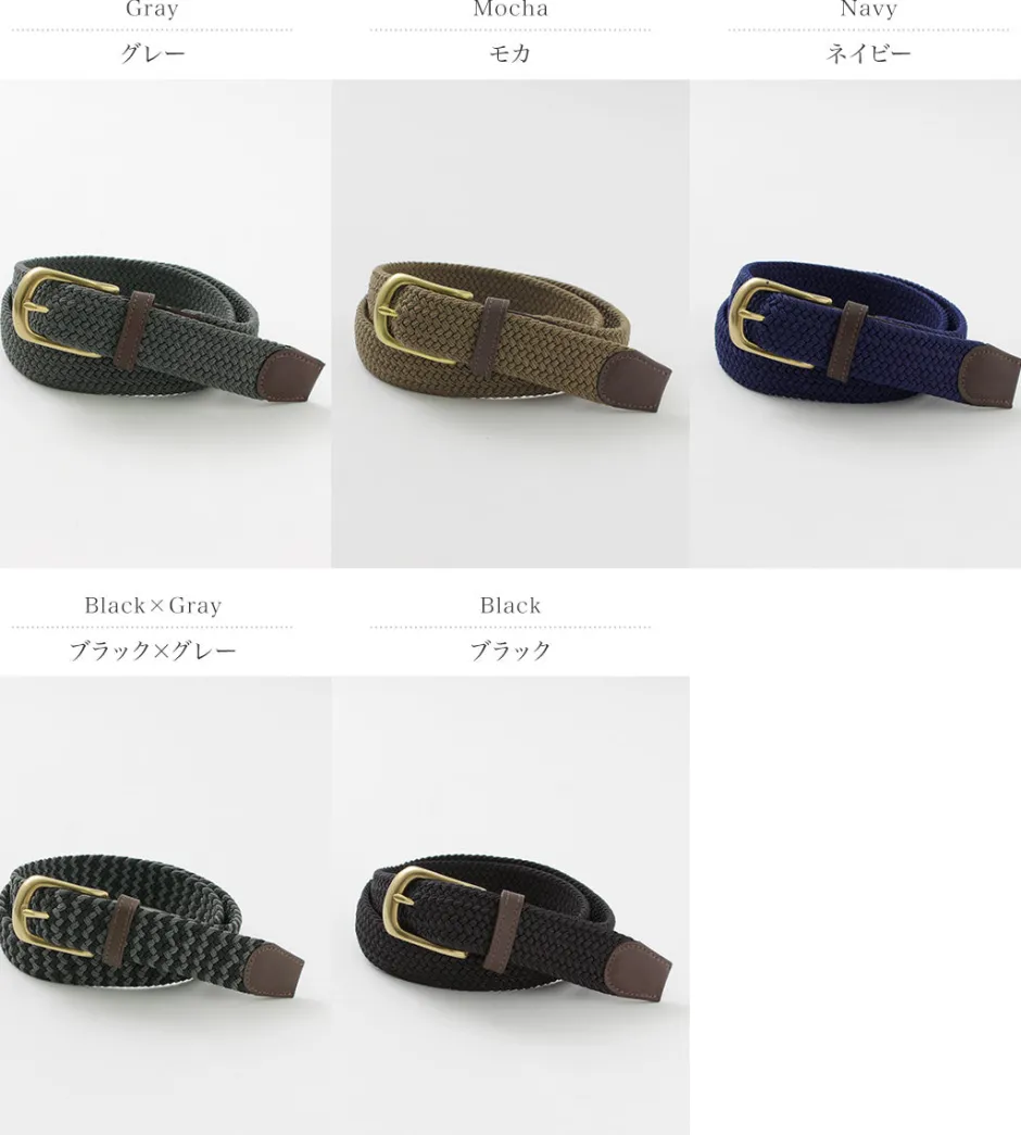 phadua__elastic_mesh_belt_7.webp Belts^PHADUA / Elastic Mesh Belt