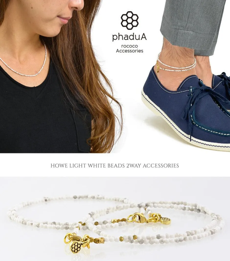 Anklets^PHADUA / Howlite Beads (2mm) Necklace/Anklet white