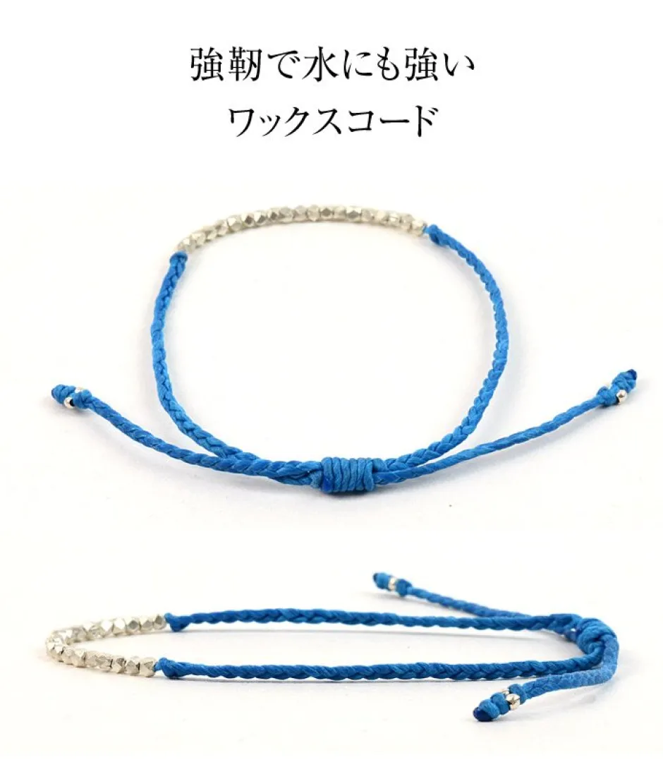 Anklets^PHADUA / Karen Silver Bead Wax Cord Anklet