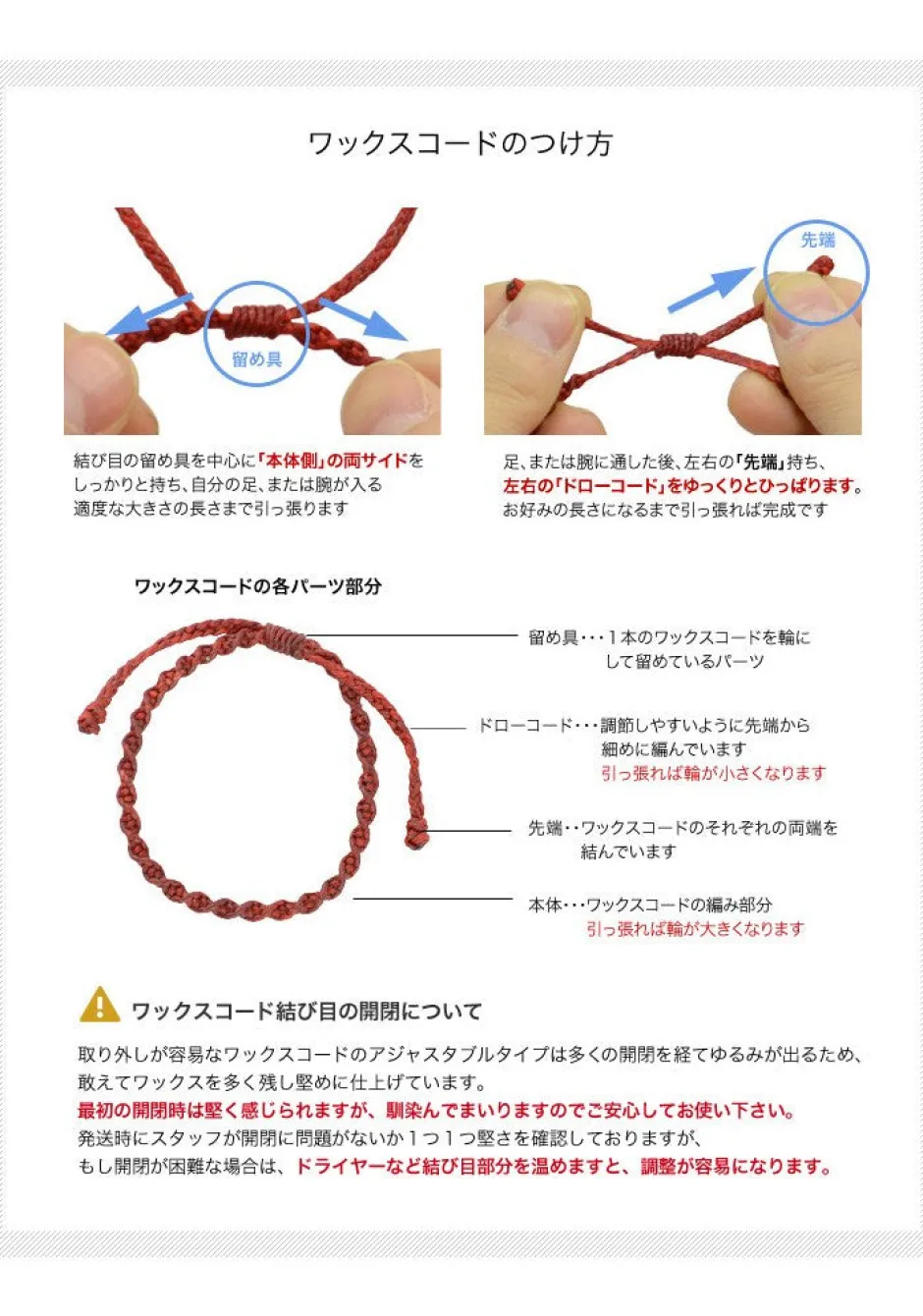 Anklets^PHADUA / Karen Silver Bead Wax Cord Anklet