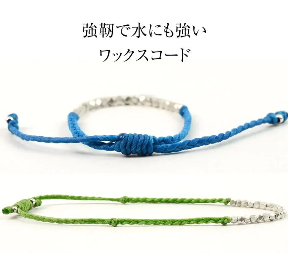 Anklets^PHADUA / Karen Silver Beaded Wax Cord Bracelet