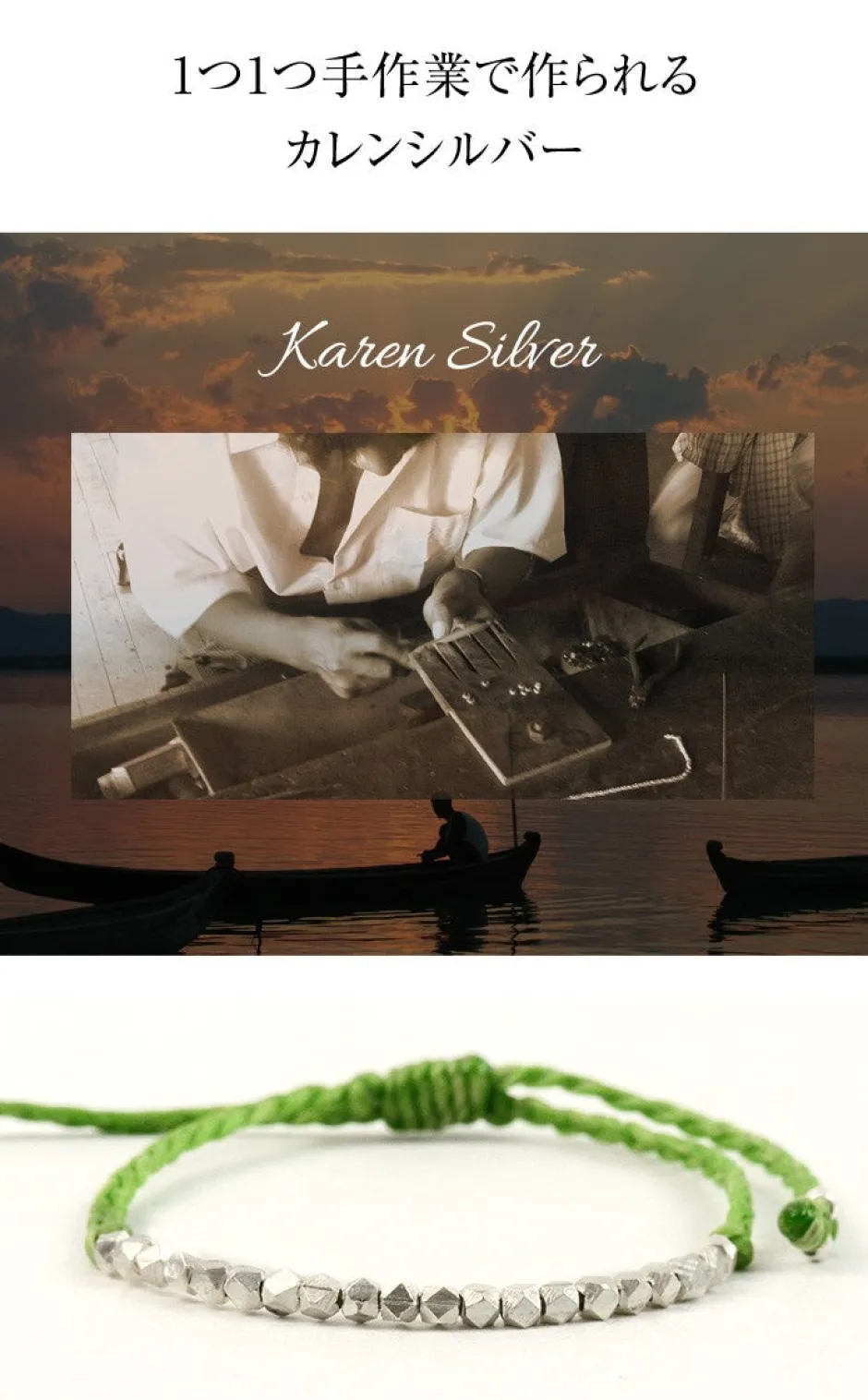 Anklets^PHADUA / Karen Silver Beaded Wax Cord Bracelet