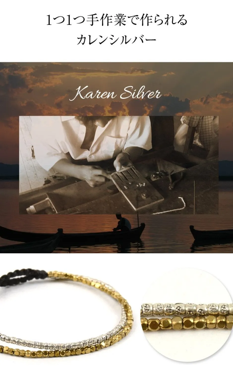 Anklets^PHADUA / Karen Silver Beads Brass Double Cord Bracelet gold