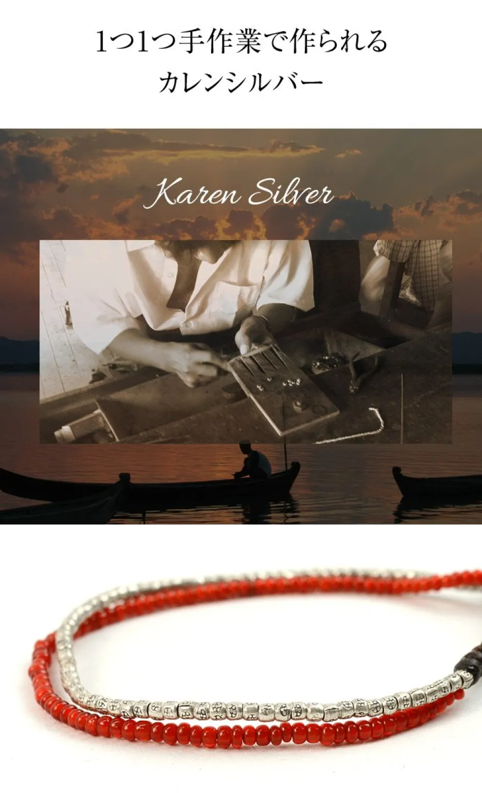Anklets^PHADUA / Karen Silver Beads White Heart Double Cord Bracelet red