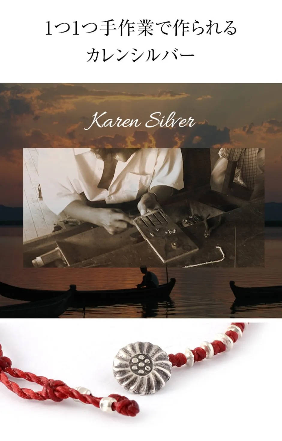 Anklets^PHADUA / Pure drop silver waxed cord bracelet