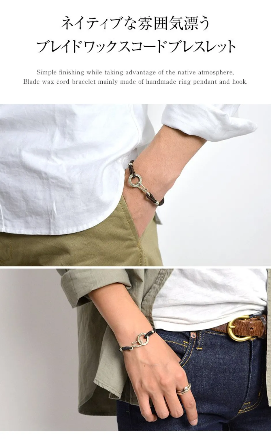 Anklets^PHADUA / Silver Handmade Ring Braid Wax Cord Bracelet