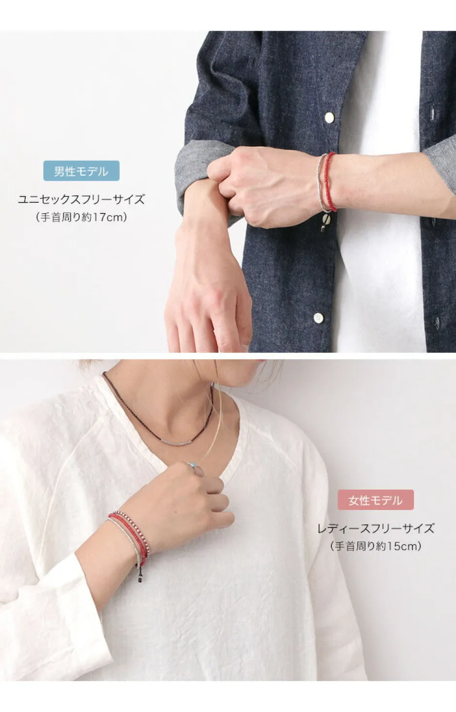 Bracelets^PHADUA / Two strands waxed cord bracelet (white heart/silver) red
