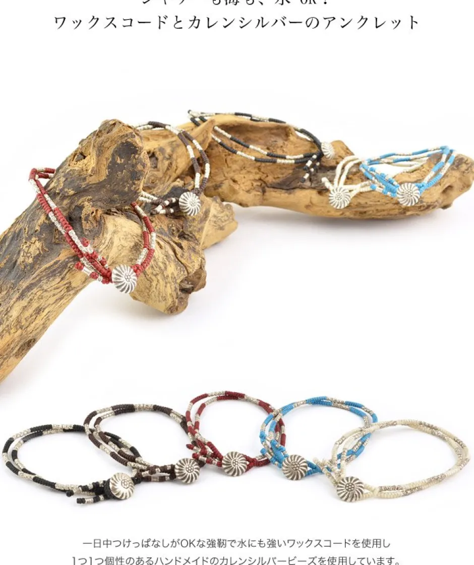 Anklets^PHADUA / Two-strand anklet with waxed cord and silver concho