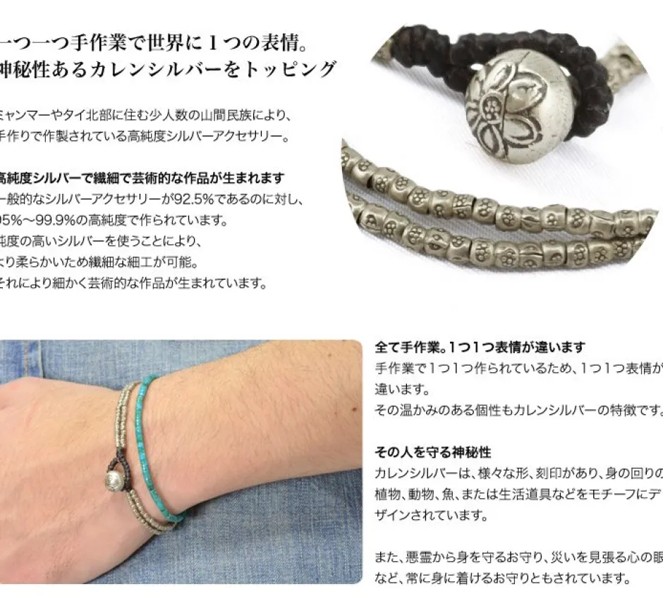 Bracelets^PHADUA / Wax cord bracelet with two bead bells silver
