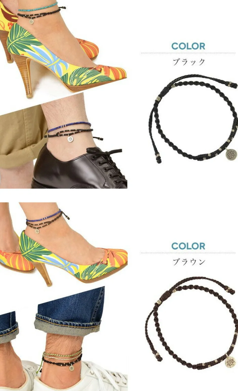 Anklets^PHADUA / Waxed Cord Anklet with Silver Two-Strand Top