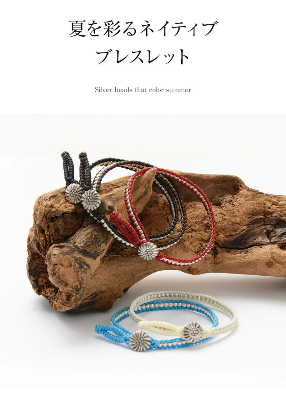 Anklets^PHADUA / Waxed cord silver single strand concho bracelet