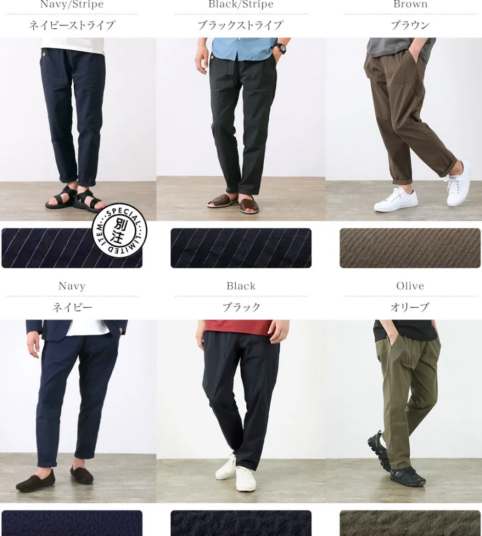 Trousers^RE MADE IN TOKYO JAPAN / Coded COOLMAX seersucker ankle trousers
